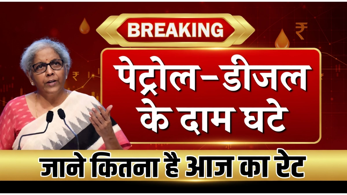 PM Kisan 22nd installment status