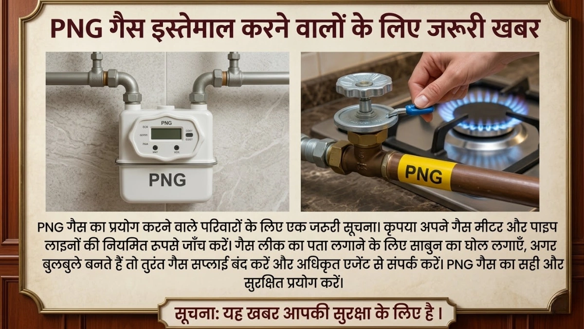 PNG gas users new rules 2026